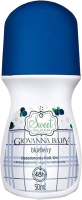imagem de DS GIOVANNA BABY ROLLON 50ML BLUEBERRY